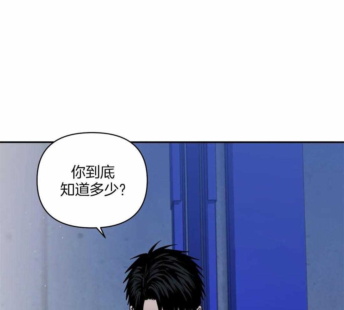 第84话_别牵扯他9