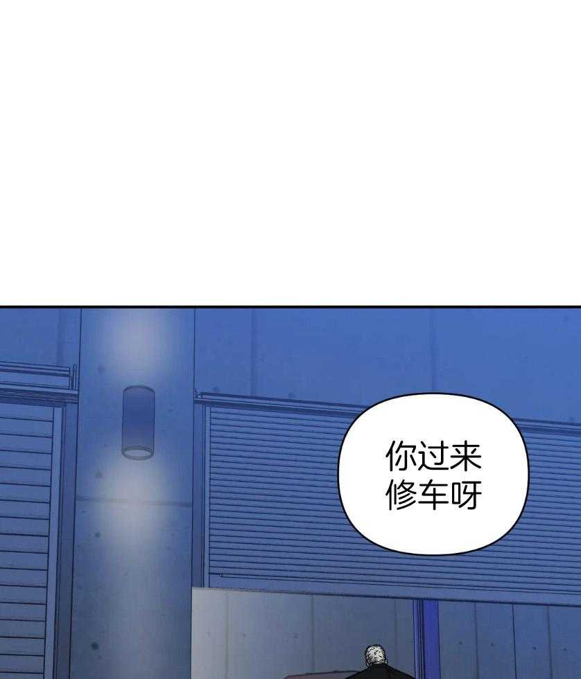 第82话_没眼力见0