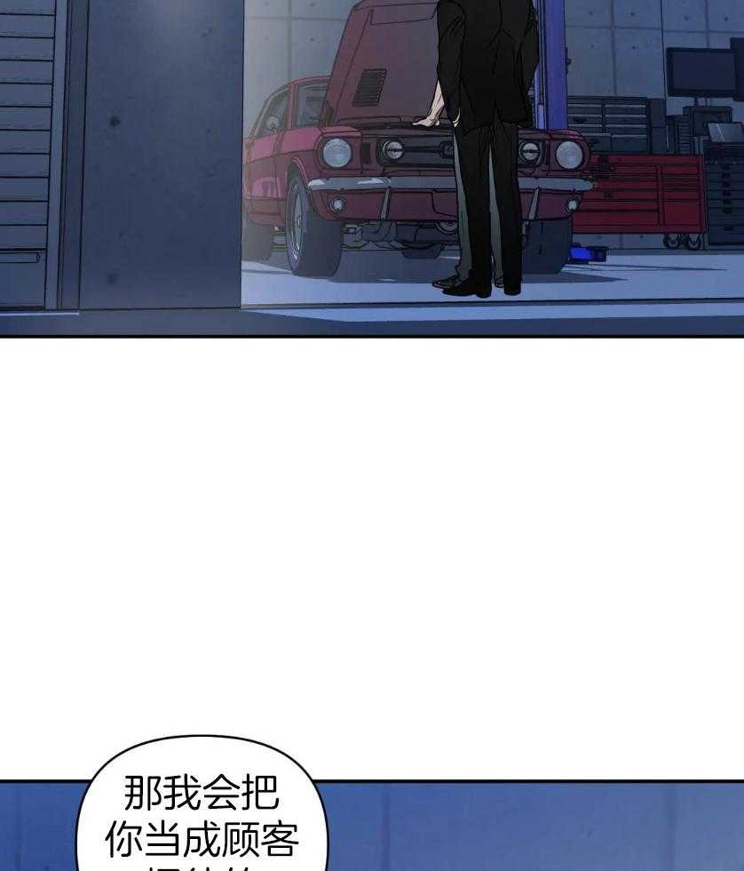 第82话_没眼力见1