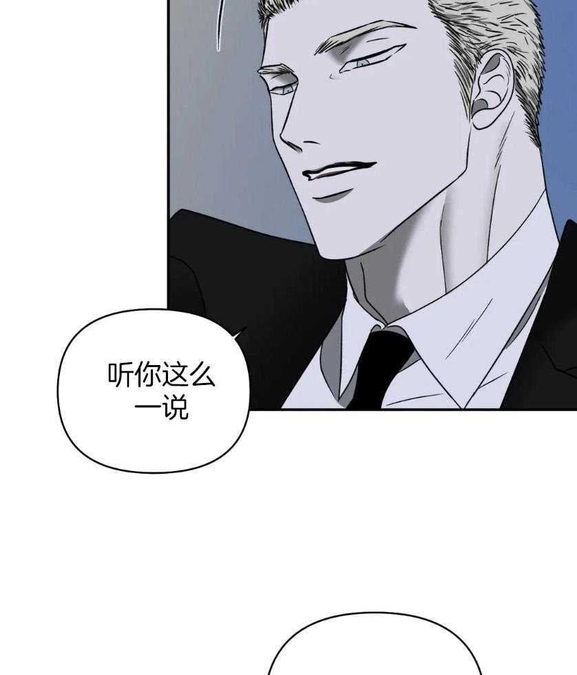 第82话_没眼力见12