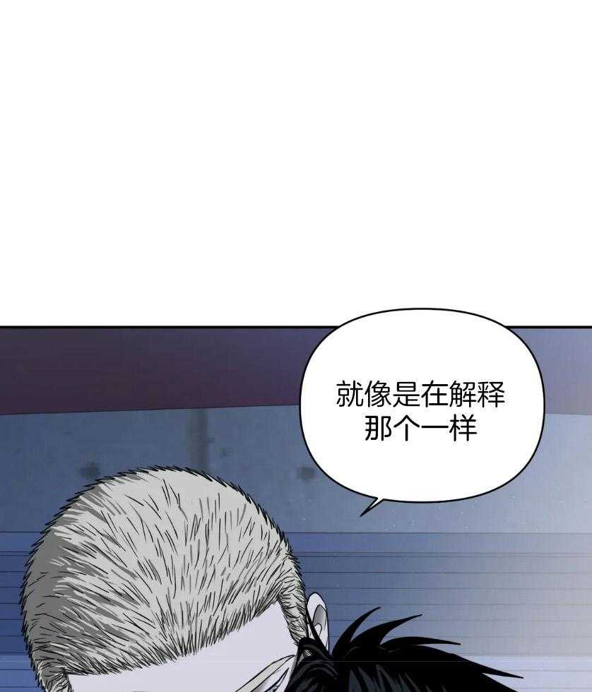第82话_没眼力见14