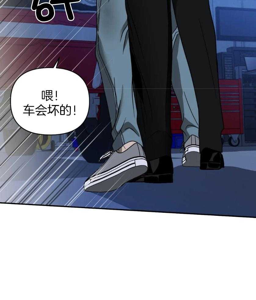 第82话_没眼力见18