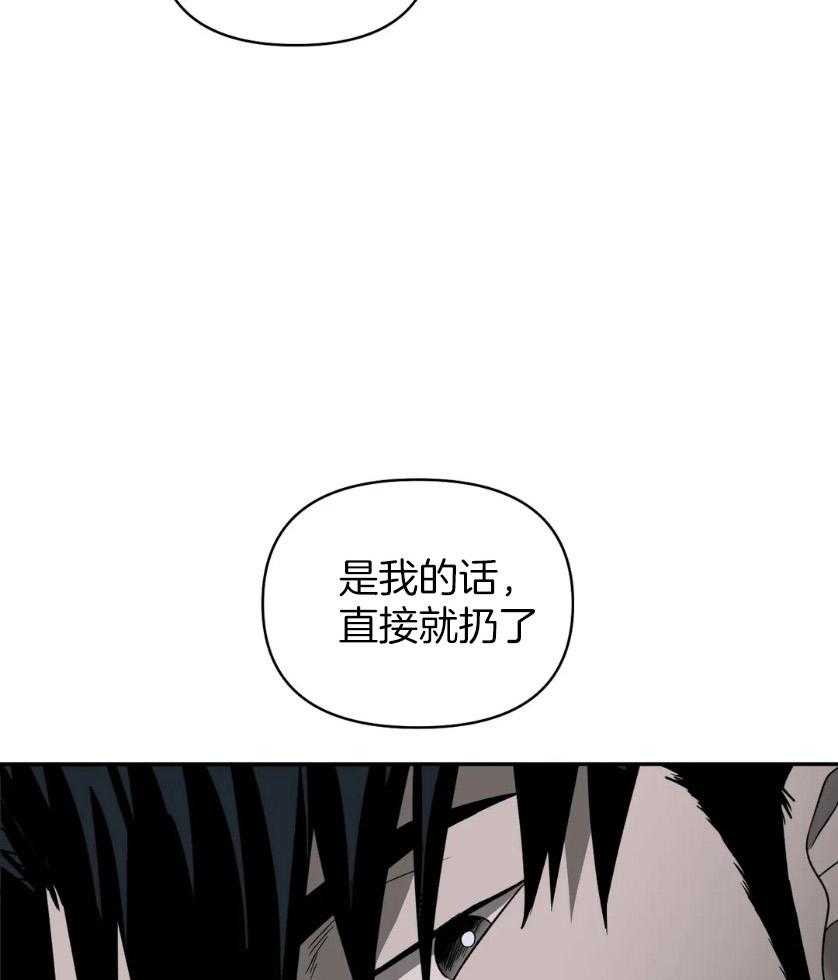 第82话_没眼力见20