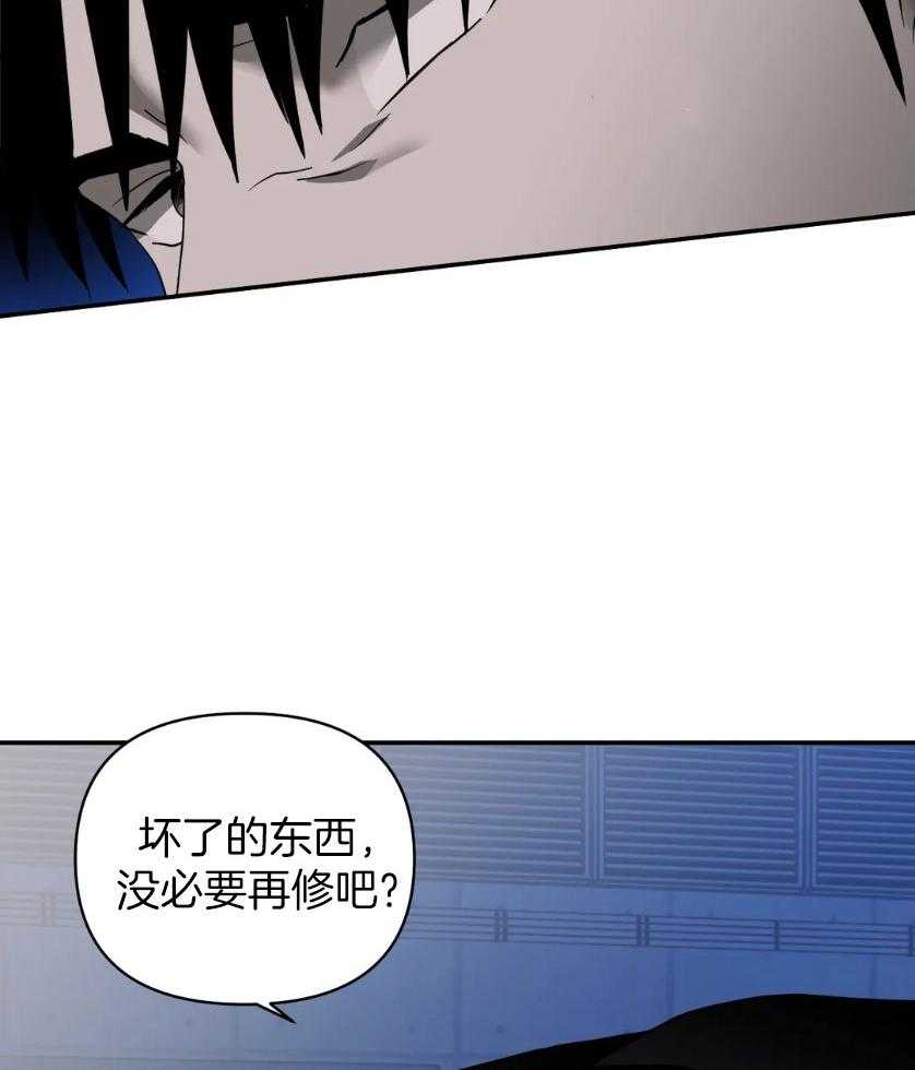 第82话_没眼力见21