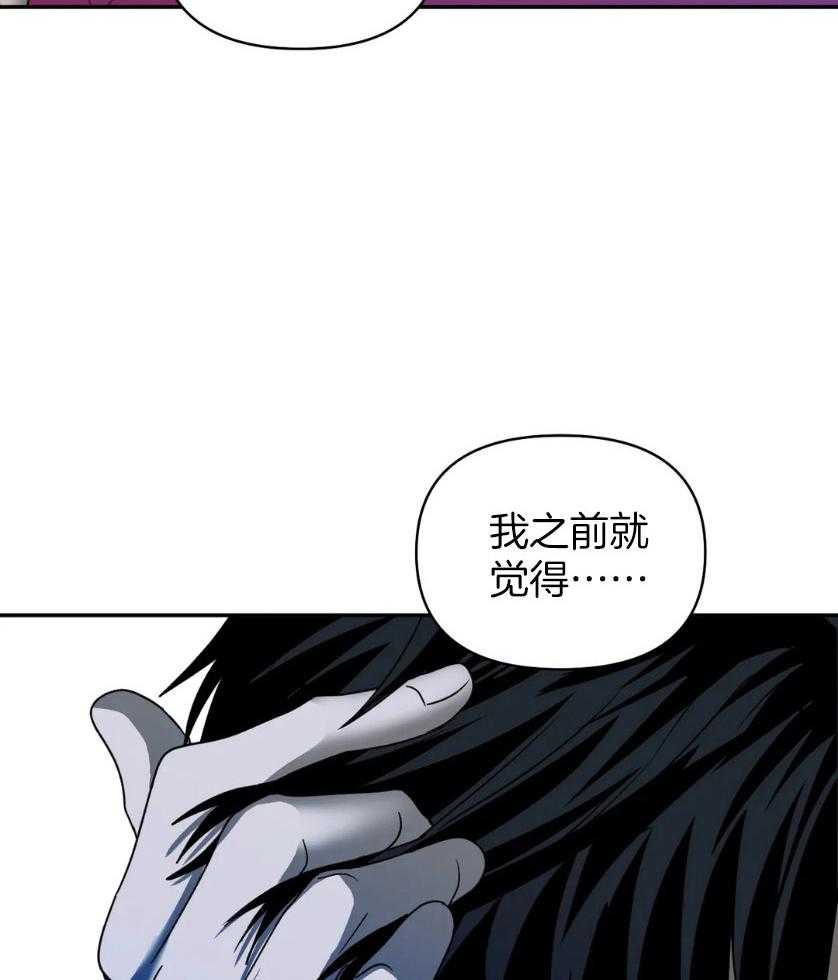 第82话_没眼力见23