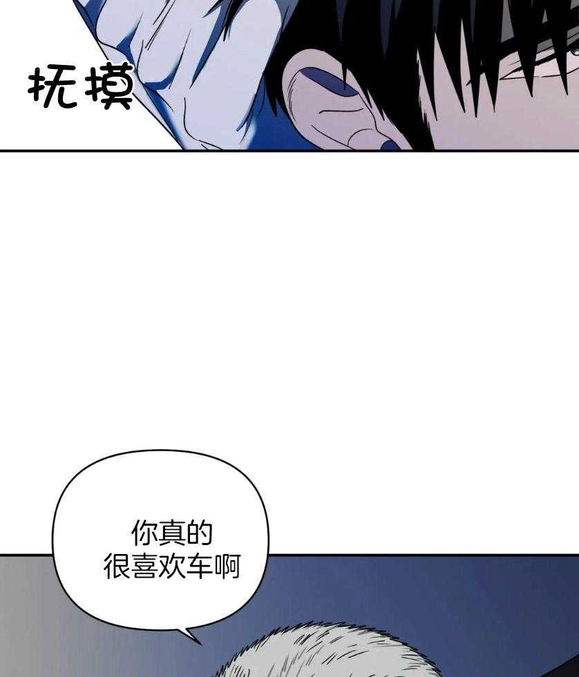 第82话_没眼力见24