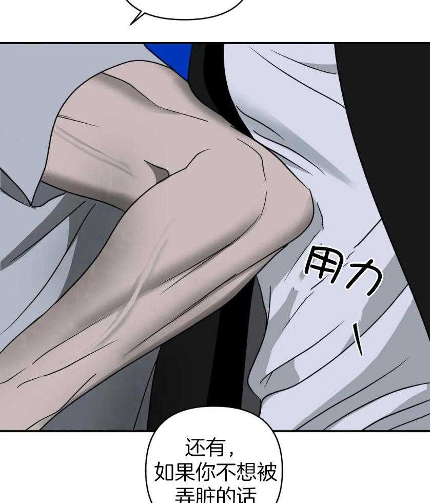 第82话_没眼力见4
