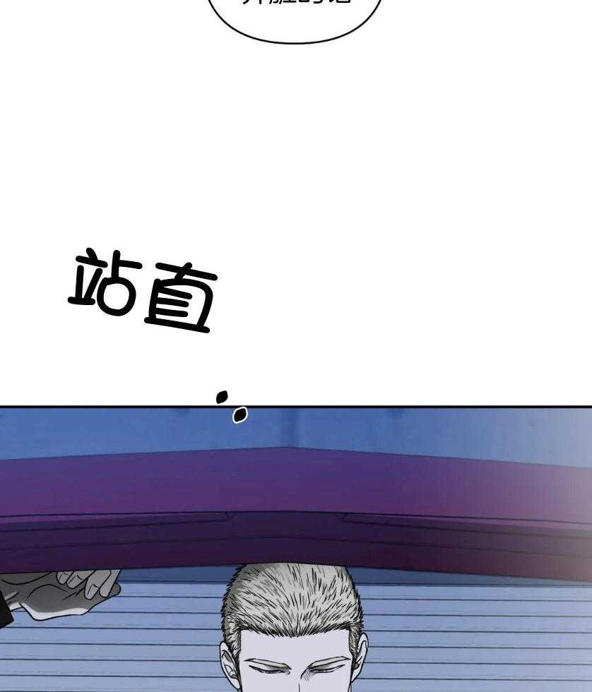 第82话_没眼力见5