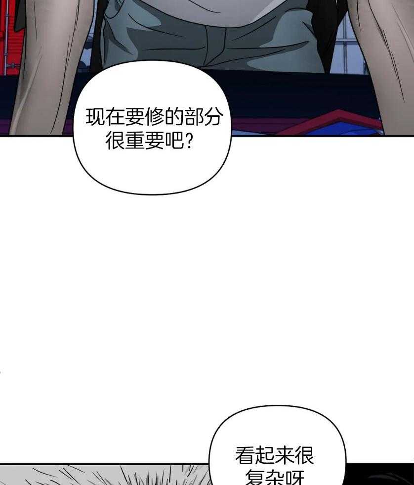 第82话_没眼力见7