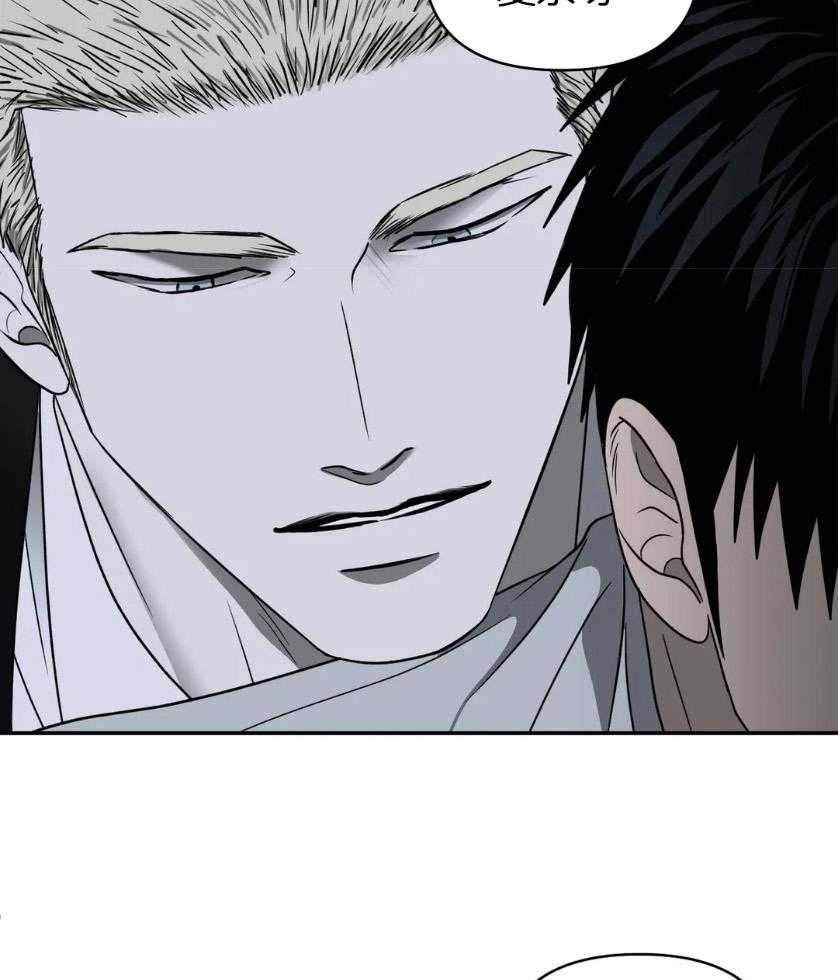 第82话_没眼力见8