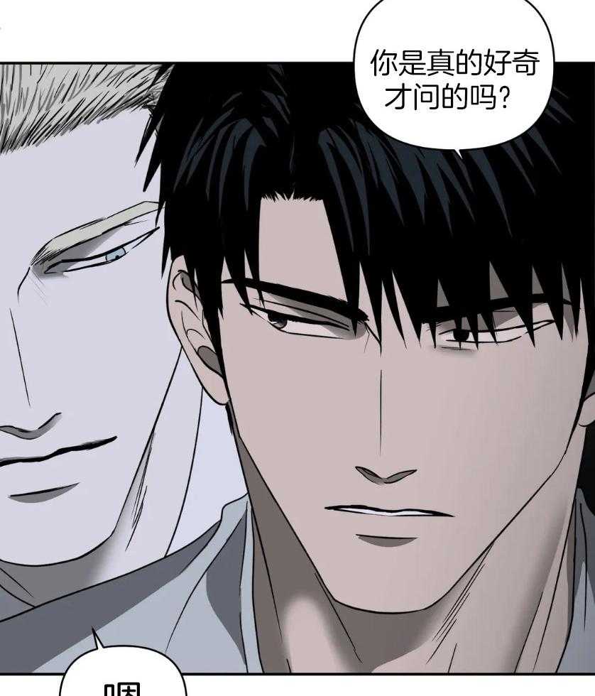 第82话_没眼力见9
