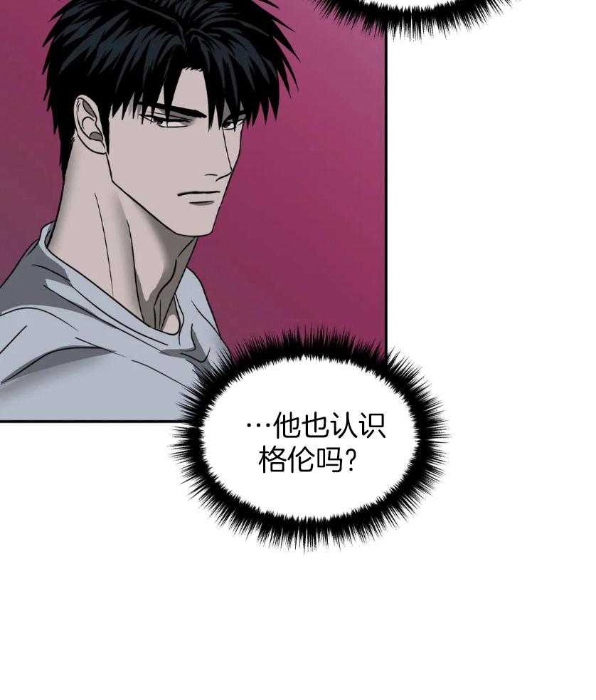 第81话_没空10