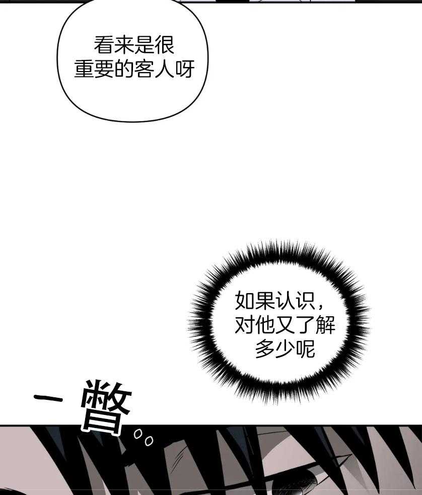 第81话_没空12