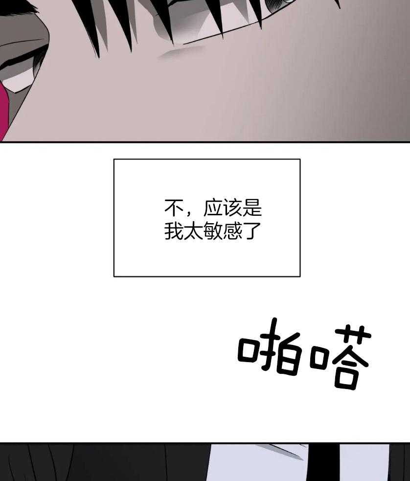 第81话_没空13
