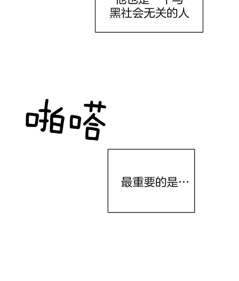 第81话_没空15