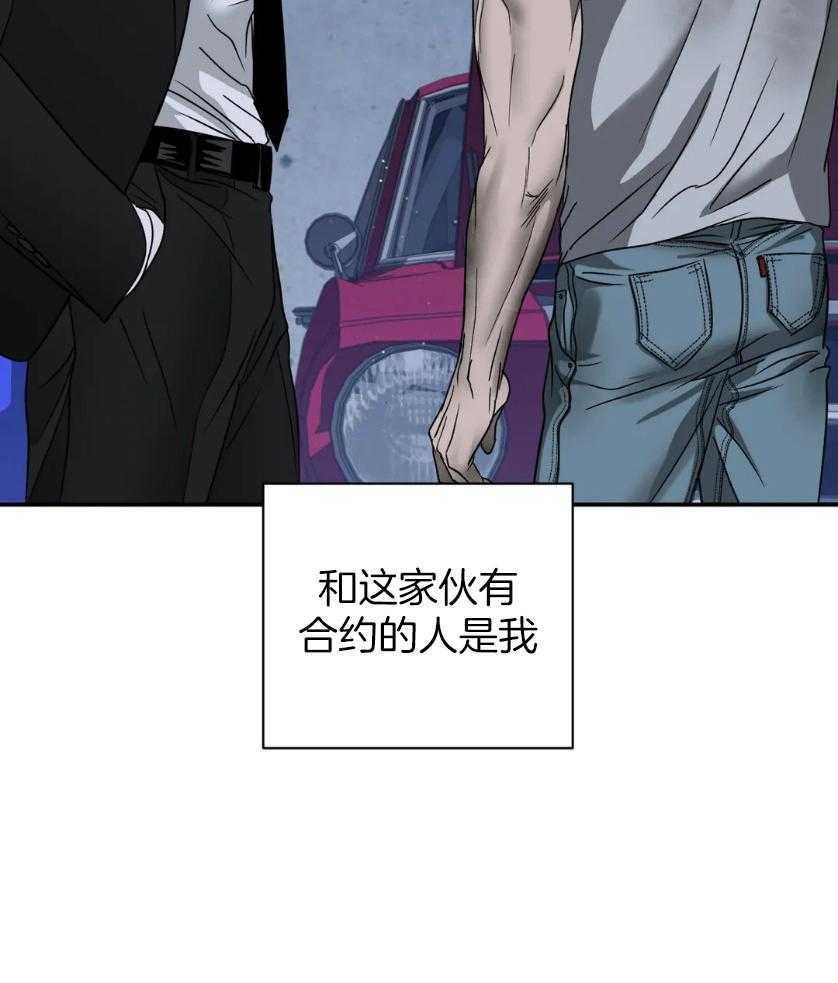 第81话_没空17