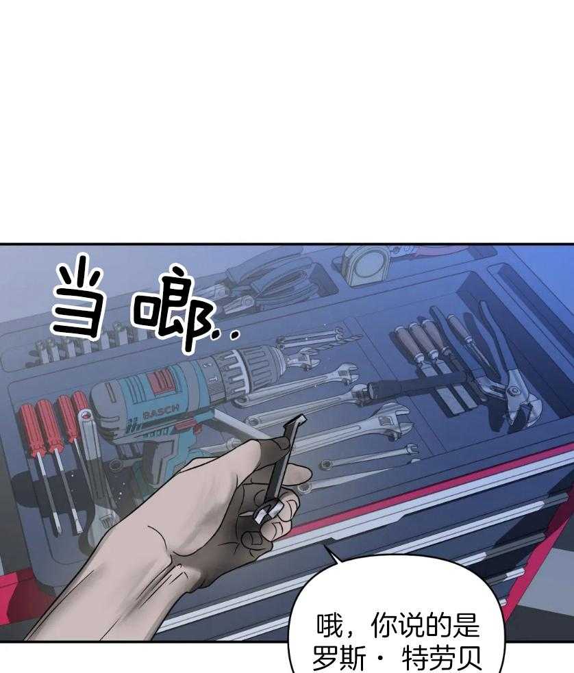 第81话_没空18