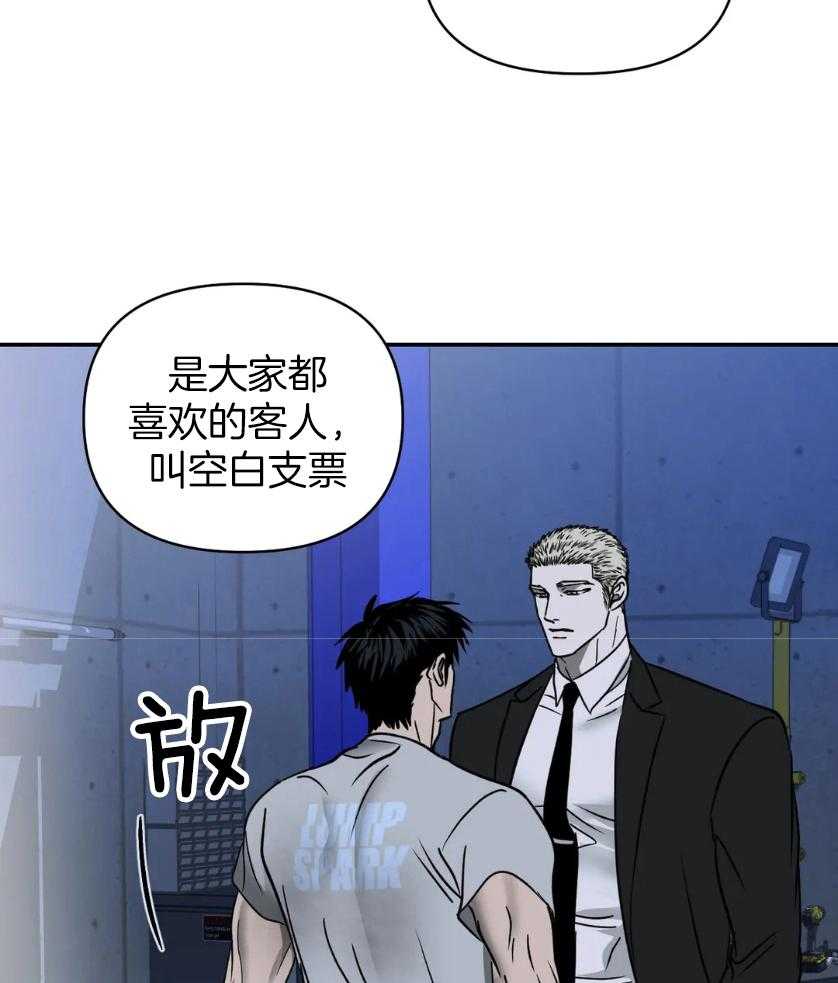 第81话_没空19
