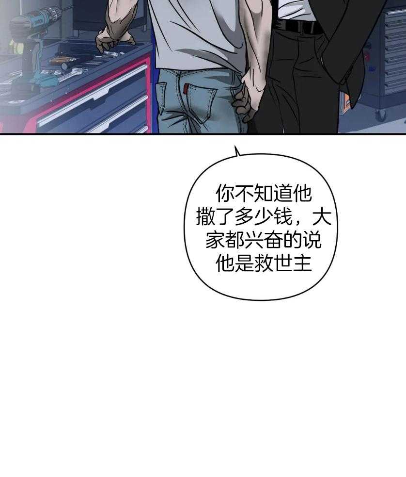 第81话_没空20