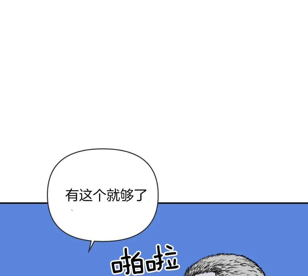 第81话_没空23