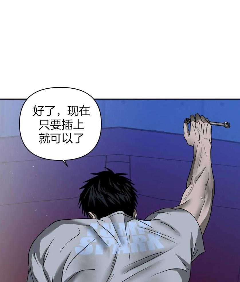第81话_没空3