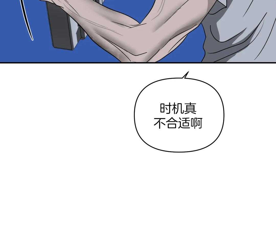 第81话_没空31