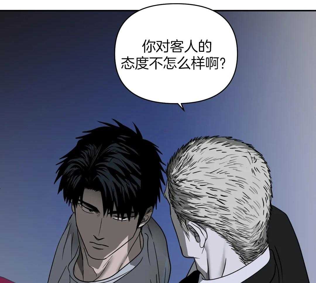 第81话_没空36