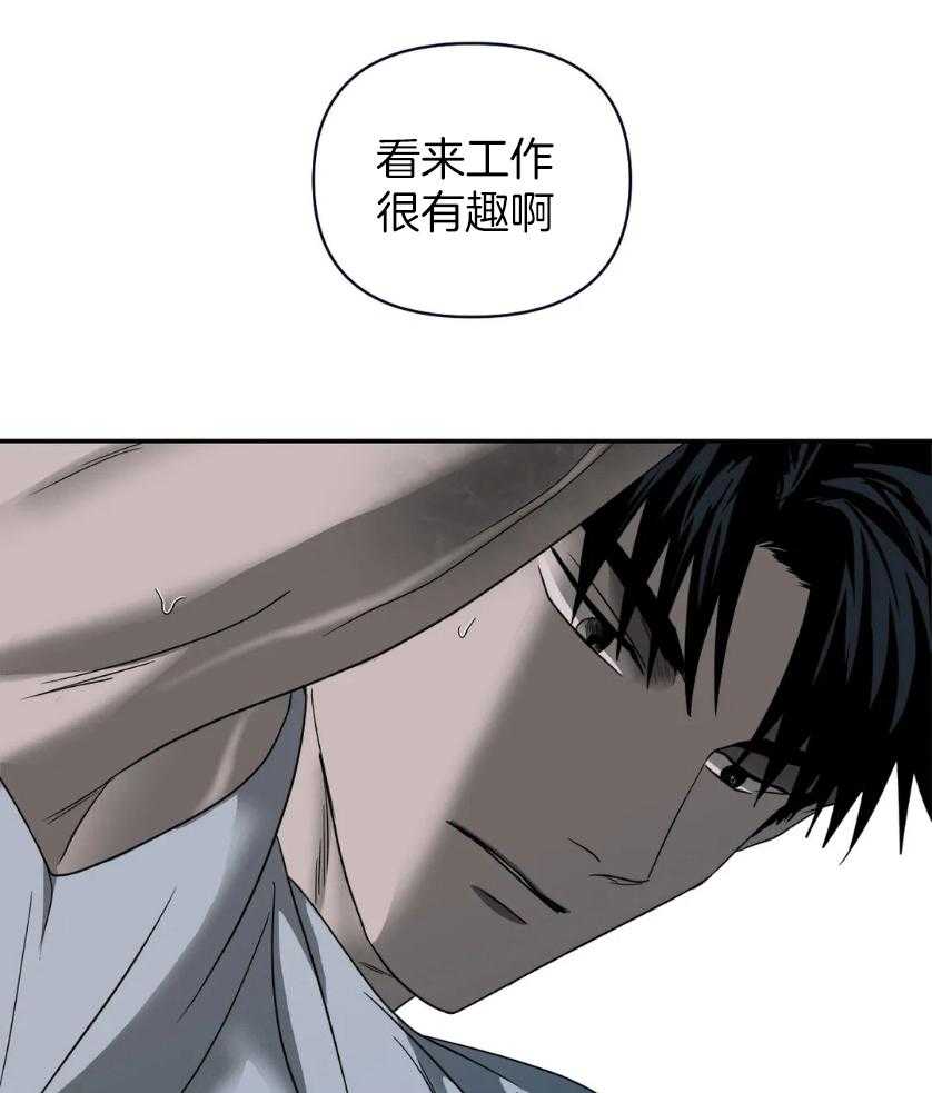 第81话_没空5