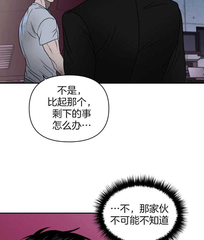 第81话_没空9