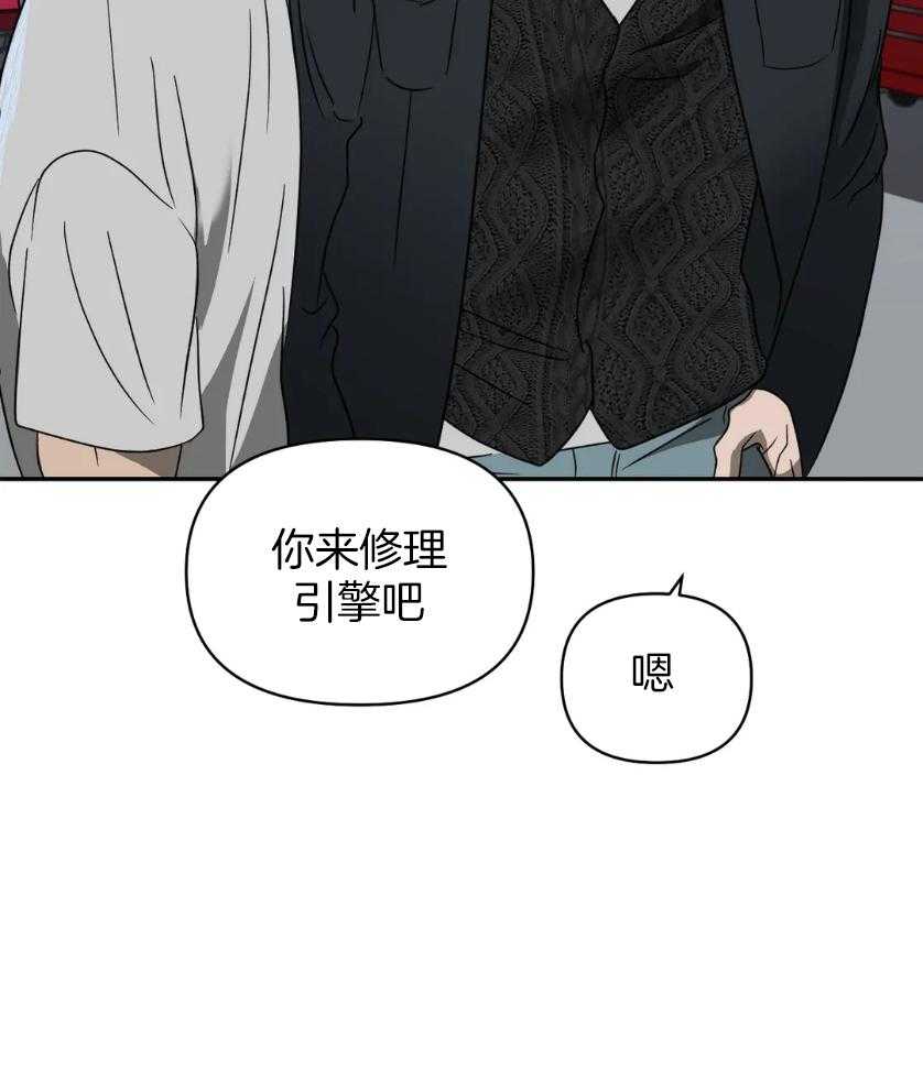 第80话_工作场地11