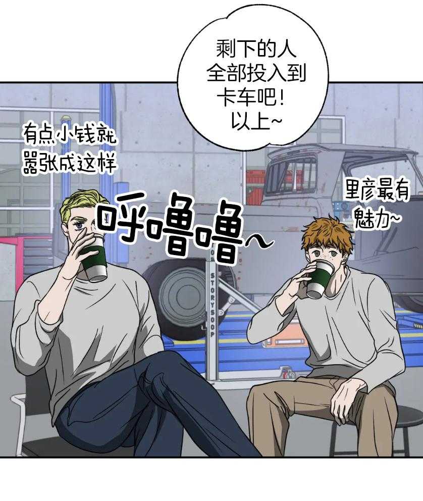 第80话_工作场地12