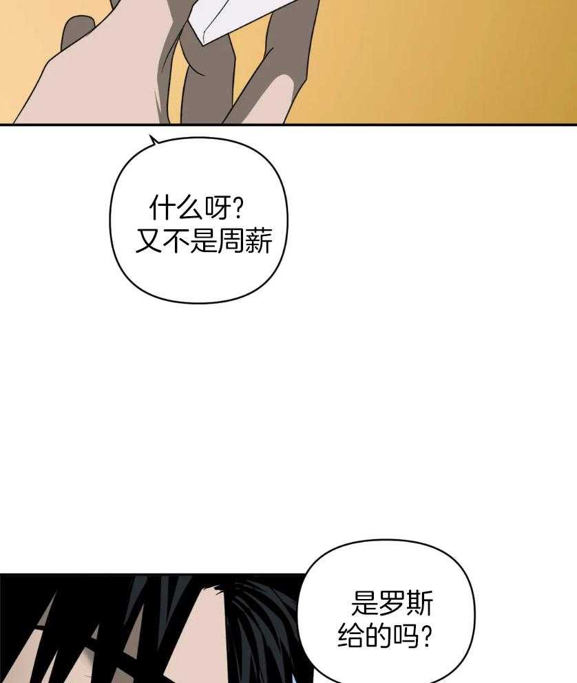 第80话_工作场地14