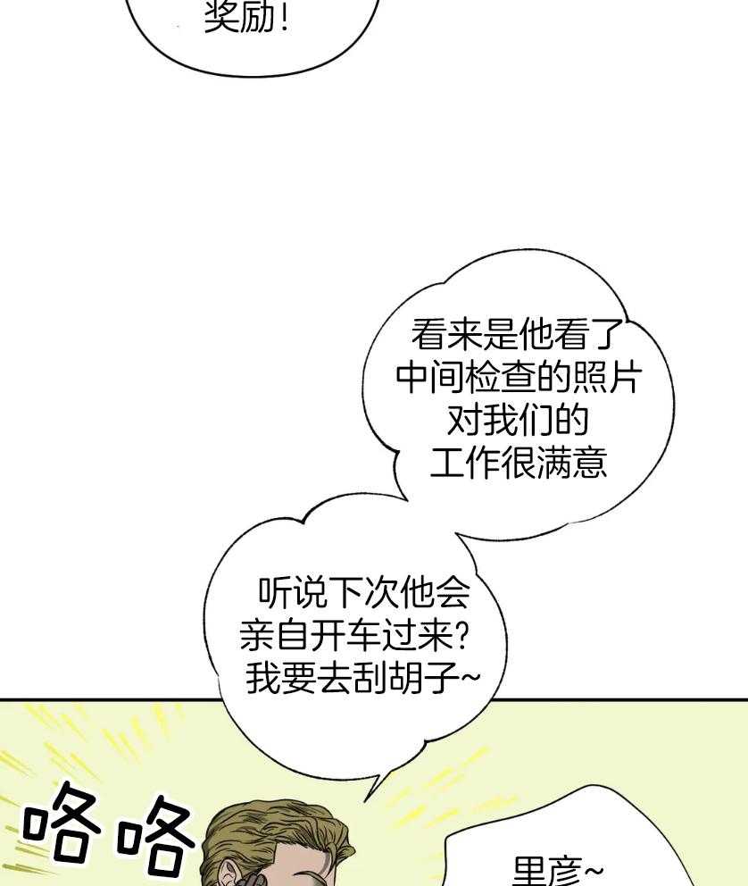 第80话_工作场地16