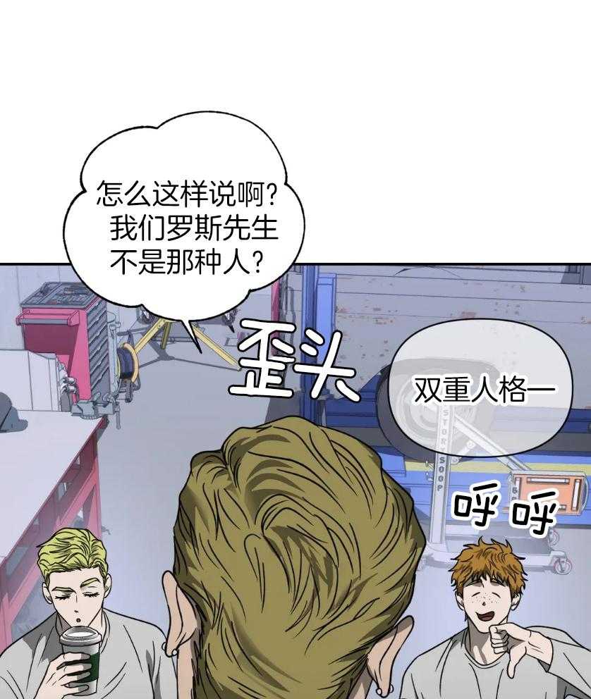 第80话_工作场地18