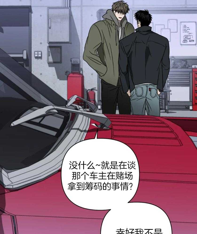 第80话_工作场地22