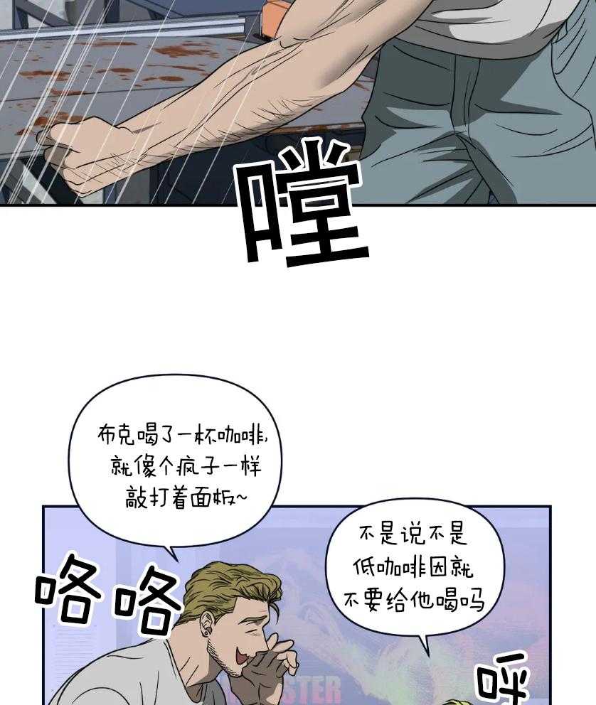 第80话_工作场地26