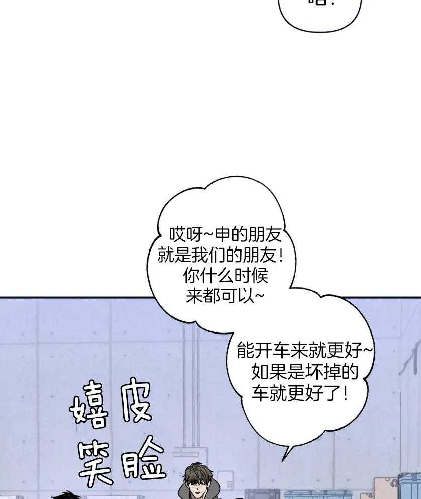 第80话_工作场地31