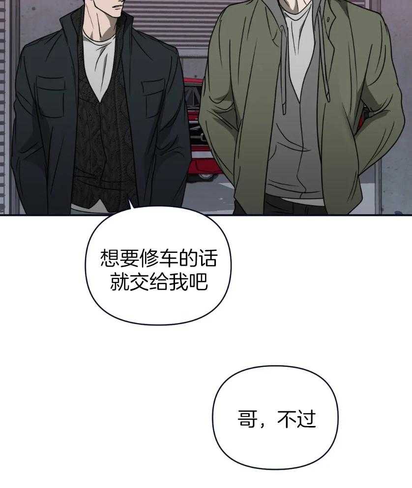 第80话_工作场地34
