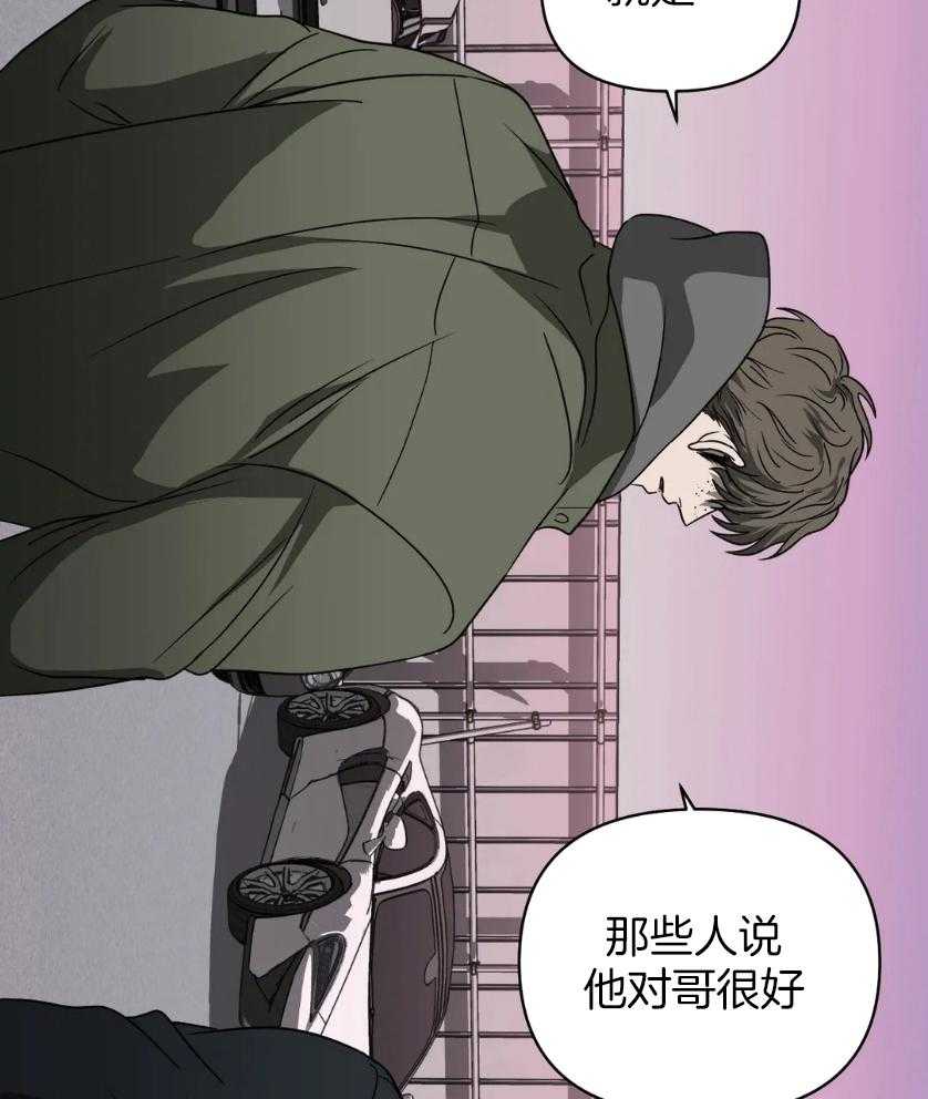 第80话_工作场地38