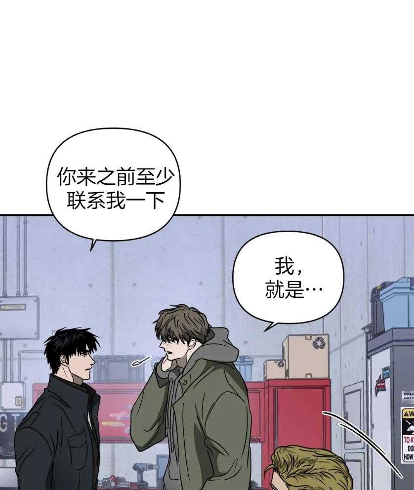 第80话_工作场地6