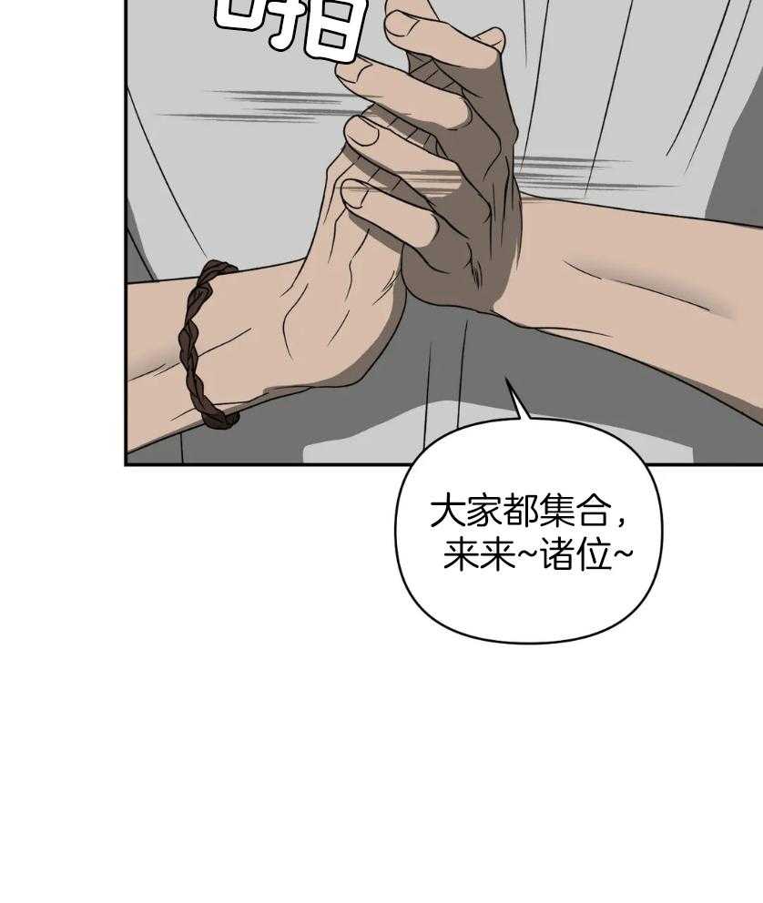 第80话_工作场地8