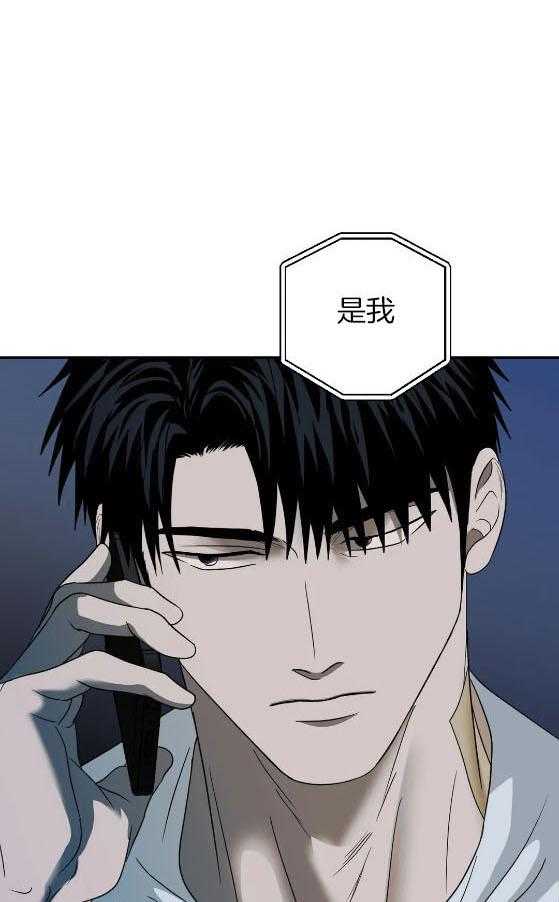 第79话_看住自己0