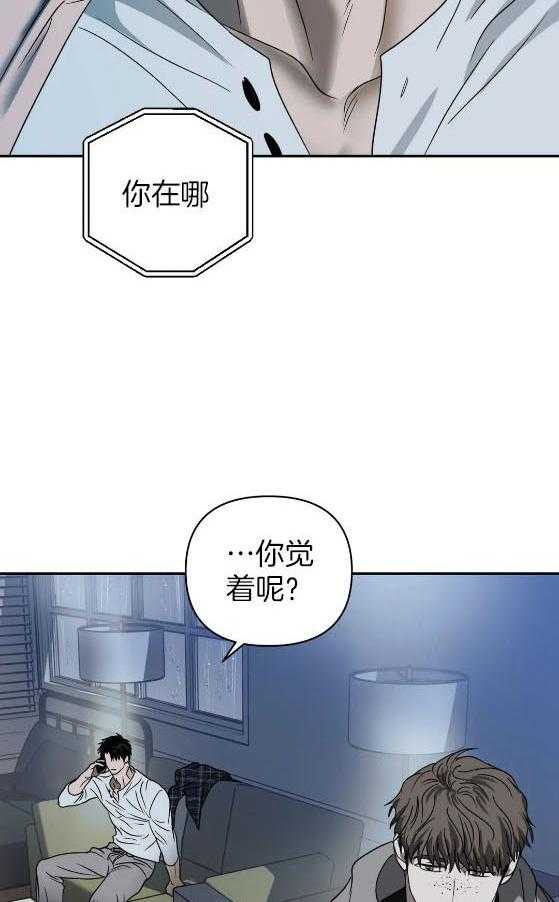 第79话_看住自己1