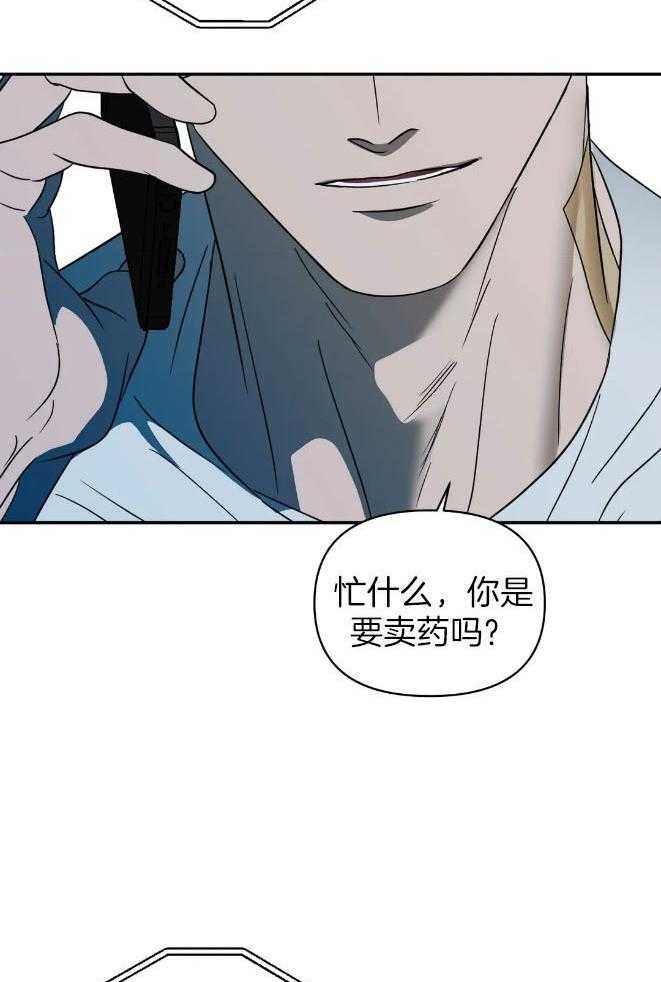 第79话_看住自己10