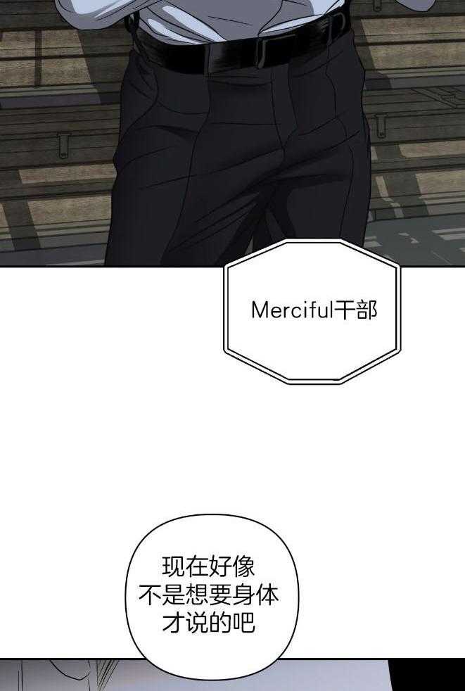 第79话_看住自己12