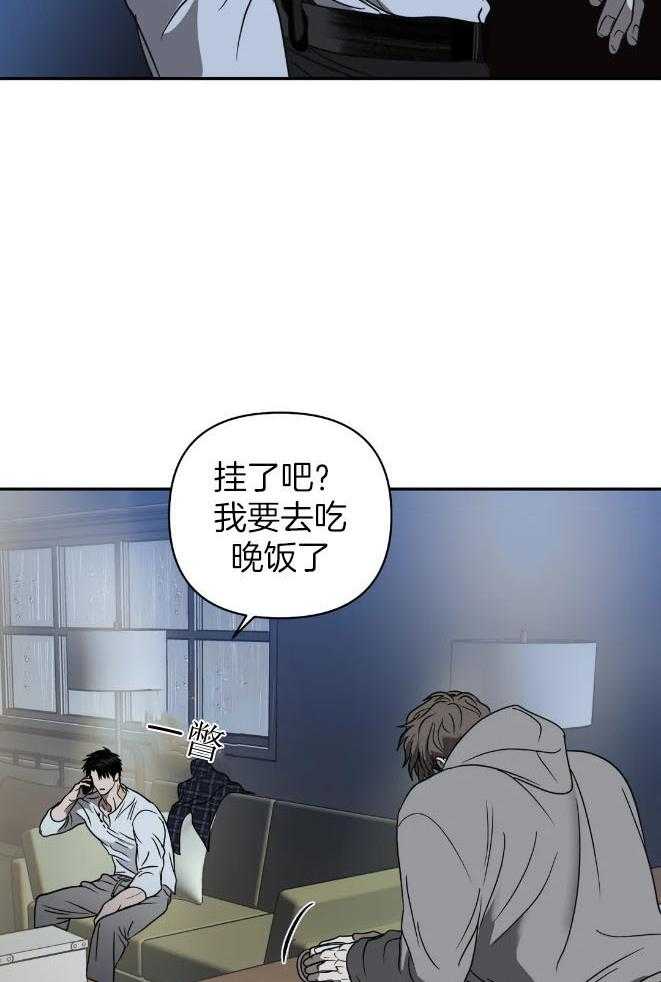 第79话_看住自己15