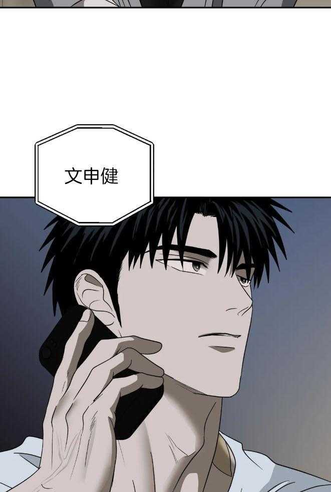 第79话_看住自己17