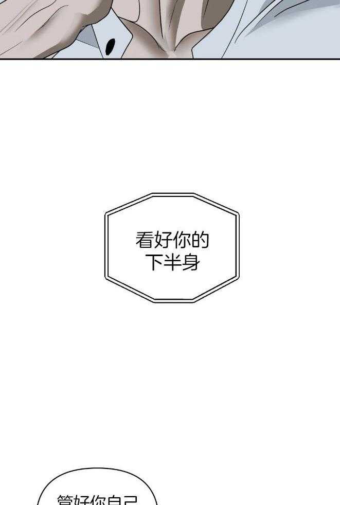 第79话_看住自己18