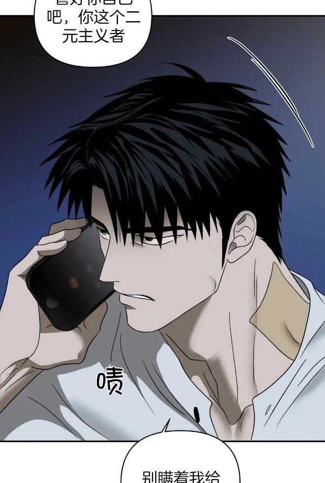 第79话_看住自己19