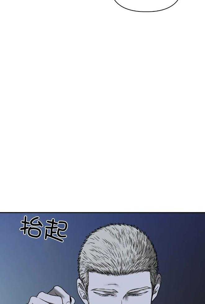 第79话_看住自己22